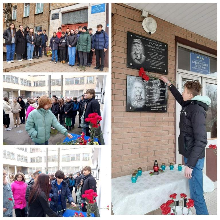 Вічна слава Героям, які полягли за Україну!